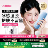 Ulike ME【湿脱不加价】国家补贴15%蓝宝石冰点脱毛仪女生全身大学生送女友生日礼物