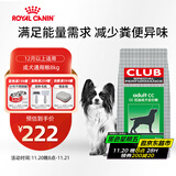 皇家狗粮 成犬狗粮 犬粮 通用犬型 CC 通用粮 ≥12月 8KG