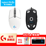 罗技（G） G102游戏鼠标有线机械RGB轻量化小手电竞宏编程吃鸡英雄联盟 102白色二代+脚贴
