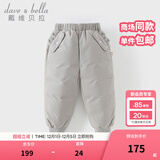 戴维贝拉（DAVE＆BELLA）儿童羽绒裤保暖女童裤子加厚男童休闲裤中大童长裤冬装新款童裤 暖心灰DB4230457-A 130 cm（建议身高120-130cm）