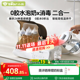 小熊（Bear）消毒调奶一体机 紫外线奶瓶消毒柜带烘干 0胶水恒温水壶1.3L