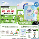 爱达力（Nactalia）法国原装进口爱达力系列婴儿配方奶粉1段（0-6月龄）800g*4新国标