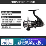达亿瓦（DAIWA）26新款CROSSFIRE LT 纺车轮 远投轮路亚轮 金属线杯钓鱼轮 渔轮 1000型 左右手互换型