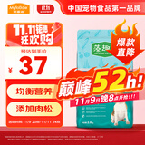麦富迪 狗粮 藻趣儿通用全价犬粮小中大型犬泰迪柯基金毛拉布拉多 【新升级肉松双拼】成犬粮2kg