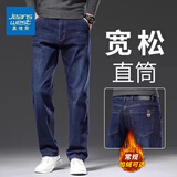 真维斯（Jeanswest）牛仔裤男秋冬季新款商务宽松直筒男长裤弹力百搭休闲裤子男 98牛仔蓝 常规 32 (2尺5)