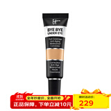 it cosmetics依科美 美国修饰肤色疤痕细腻遮瑕膏12ml  it遮瑕膏 21.0 Medium Tan 单色
