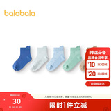 巴拉巴拉袜子夏季网眼儿童运动风袜透气男女童小童大童五双装208225172208