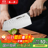 张小泉檀锋系列高碳钢 锋利菜刀 多用刀厨房用刀厨师刀家用刀D100811