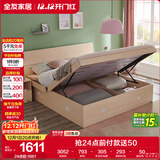 全友家居 双人大床高箱储物收纳床板式床现代简约主卧室床1.8x2米家具