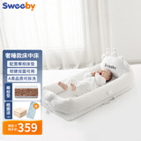 史威比（Sweeby）婴儿床中床新生儿宝宝移动床便携式防压防惊哄睡神器仿生床 豪华版丨椰棕床垫
