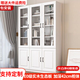 汐畔一居【包安装】实木书柜书架组合现代简约带玻璃门书橱储物柜 A+D款长120cm 不带顶柜-升级42cm柜深