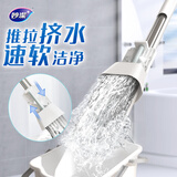 妙洁胶棉拖把33cm杆长148共1头推拉式大懒人家用一拖净免手洗海绵吸水