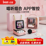 Divoom点音ditoo-5m复古像素蓝牙音响迷你KTV麦克风K歌儿童话筒一体闹钟唱歌歌词音箱女孩闺蜜高颜值礼物