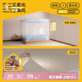 美朵嘉【Air】A类家用婴儿防摔围栏蚊帐浅蓝色1.5米床【含防尘柔光顶】