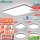 雷士（NVC）吸顶灯客厅灯智能简约LED照明卧室已接入米家APP舒适光