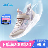 361°儿童运动鞋跑鞋2025夏季男女童3-12岁轻便大网孔跑鞋紫28