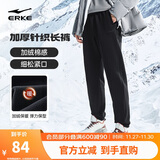 鸿星尔克运动裤男秋冬加厚加绒针织长裤束脚收口跑步男裤保暖休闲裤子男
