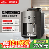 krups德国克鲁伯咖啡机家用/办公室全自动咖啡机意式浓缩研磨一体机欧洲原装进口EA810B80（黑灰色）