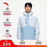 安踏水壳冲锋衣丨大地之壳机能三合一冲锋衣外套男女防风徒步登山服
