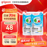 贝亲（Pigeon）奶瓶清洗剂婴儿专用玩具果蔬清洗剂清洁剂洗洁精实惠套装 600ml*2