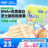 小鹿蓝蓝 无污染海洋鳕鱼肠 芝士味  宝宝零食儿童零食加DHA鳕鱼肉肠 300g