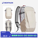 迪卡侬登山包徒步背包双肩包NH100书包学生城市轻户外旅行出差通勤背包 淡米灰-20L