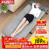 双鑫达 折叠床 躺椅单人床办公室午睡午休床陪护床行军床68cm宽含垫B-16