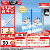 巴布豆（BOBDOG）小波浪超柔纸尿裤L80片箱装(8.5-11.5KG)尿不湿 超薄干爽