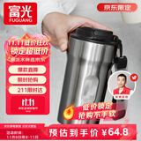 富光咖啡杯316L保温杯男女士学生茶杯办公车载便携水杯子京东限定