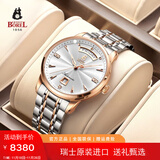 依波路（ERNEST BOREL）瑞士手表情侣祖尔斯系列全自动机械表超薄日历钢带腕表送老公老婆 间玫男款【40MM】N0401G0A-MN2N 专柜热销TOP1