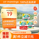 乐而雅（laurier）花王零触感卫生巾 丝薄迷你日用卫生巾护垫亲肤透气特薄姨妈巾 【舒爽不粘腻】 170mm 48片 3包