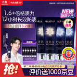 云南白药新品光钻白牙膏礼盒 去黄去渍抗敏桂花105g*2+缤果105g*2