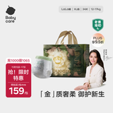 babycare金山茶花拉拉裤XL34片(12-17kg)婴儿尿不湿超薄透气新生柔花苞裤