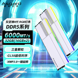 阿斯加特（Asgard）32GB(16GBx2) DDR5 6000 台式机内存条 女武神·瓦尔基里II代 RGB灯条 三星颗粒 CL38 极地白