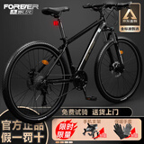 永久自行车成人山地车自行车学生男女铝合金变速公路自行车油碟单车 【铝架/全套密封轴承】黑金色 27速 26寸【推荐155-185cm】