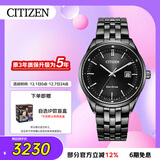 西铁城（CITIZEN）手表男日韩表Eco-Drive光动能钢带商务送礼物男友BM7565-80E