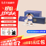 天猫精灵【周深代言新品】智能音箱IN糖6蓝牙音响 儿童早教故事闹钟 语音控制家电 七夕节情人生日礼物 IN糖6 蓝沙色【周深礼盒版】 官方标配
