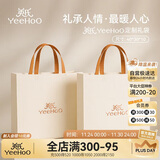 英氏原创精美印花大容量购物袋高档典雅礼品袋环保印刷新款手提袋