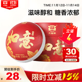 大益TAETEA茶叶普洱茶熟茶 如意沱茶盒装 100g/沱 口粮茶 中华老字号 
