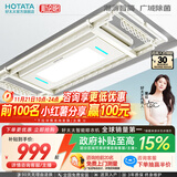 好太太（Hotata） 电动晾衣架智能自动升降晒被阳台晾衣架室外衣服架伸缩晾衣杆 D-3088：超薄大屏+语音+除菌