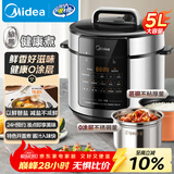 美的（Midea）电压力锅5L 家用智能 0涂层钢胆大屏操控智能开盖煮双胆电饭煲高压锅适用4-6人MY-E5915G京东自营