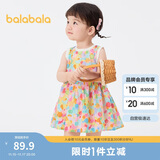 巴拉巴拉女童连衣裙宝宝裙子婴儿公主裙2025夏装甜美时尚洋气209225111002