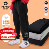 小猪班纳儿童纯棉长袖2025秋季宽松百搭卫裤男童户外休闲透气t恤运动长裤 【休闲耐磨透气卫裤】21 140 【推荐体重56-68斤】