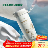 星巴克（Starbucks）保温保冷杯不锈钢夏季水杯子510ml咖啡杯男女士生日礼物
