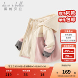 戴维贝拉（DAVE＆BELLA）男童连帽外套男宝宝上衣秋冬装新款童装洋气儿童外衣女童服饰 粉色【加绒款】DB3241555 130 cm（建议身高120-130cm）