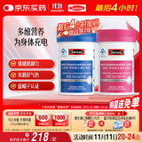 Swisse斯维诗男女士多维 复合维生素矿物质 含维生素B族维D维E 90片*2瓶