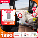 猫头鹰（SAVILE）儿童安全座椅卢娜2汽车用0-12岁婴儿宝宝i-Size认证 银白色