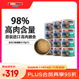 K9 Natural三种口味猫主食罐头170g*12成猫幼猫猫湿粮猫罐头新西兰原装进口