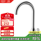 箭牌（ARROW）水龙头厨房水龙头冷热双控360度旋转冷热菜盆水龙头AE45401CP