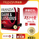 芳丝雅FRANZIA盒装红葡萄酒 美国进口柔顺红葡萄酒  单杯红酒6斤袋装聚会红酒 量大畅饮浓郁红5L